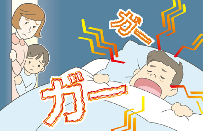 睡眠時無呼吸症候群（SAS）とは